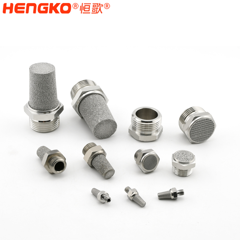 燒結氣動消音器